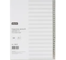 Разделитель листов из сер.пласт. с индексами Attache, А4,цифровой 1-31