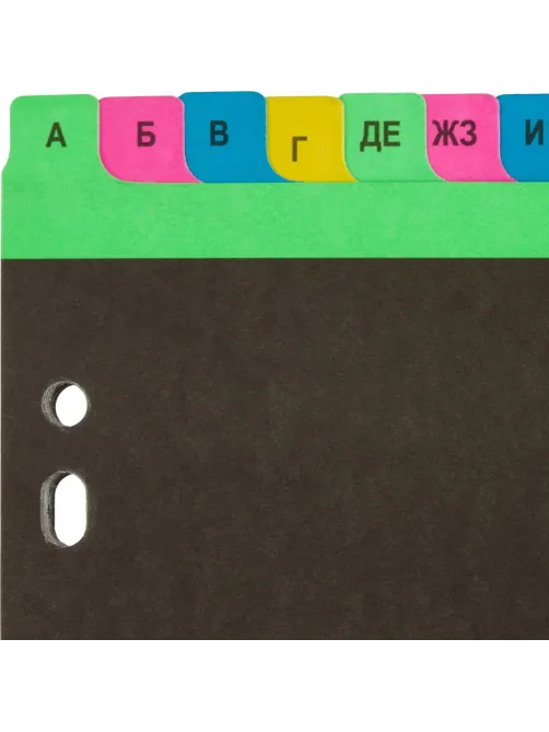 Разделитель листов алфавит А-Я Attache Selection, А4, картон