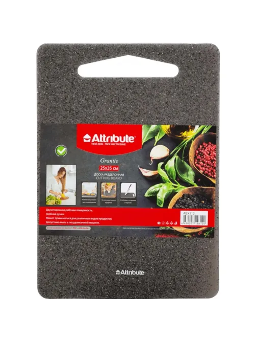 Доска разделочная GRANITE 25х35см (ABX113-1)