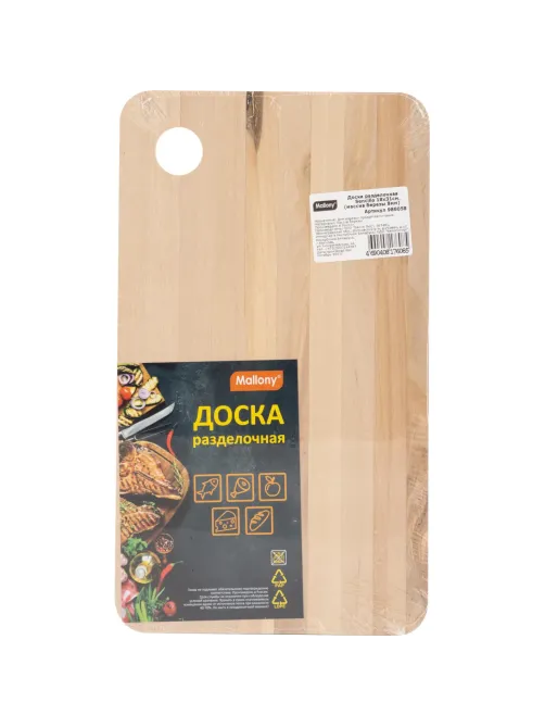 Доска разделочная Sencillo 18х31см