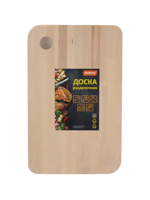 Доска разделочная Сonfondere 22х35 см