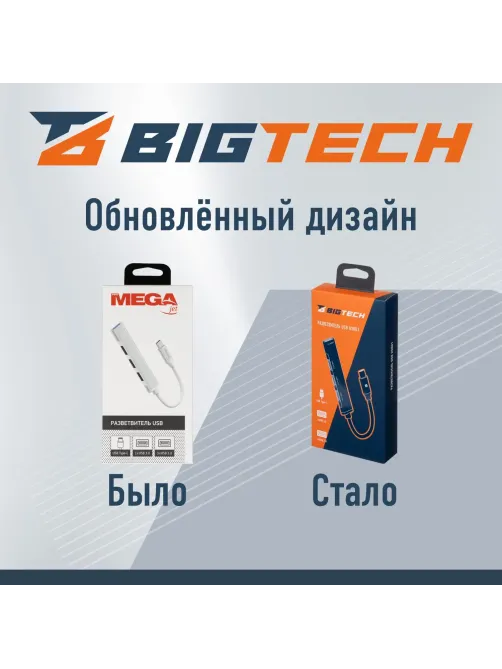 Разветвитель USB  HS001 USB3.0x1/USB 2.0x3/серебристый