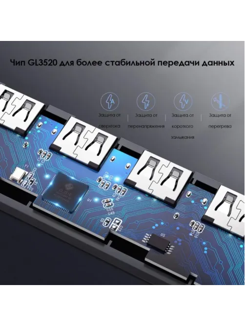 Разветвитель USB Ugreen CM219 micro USB, 4 x USB 3.0 (50985)