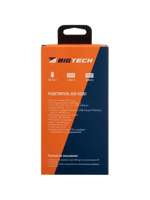 Разветвитель USB  HS001 USB3.0x1/USB 2.0x3/серебристый
