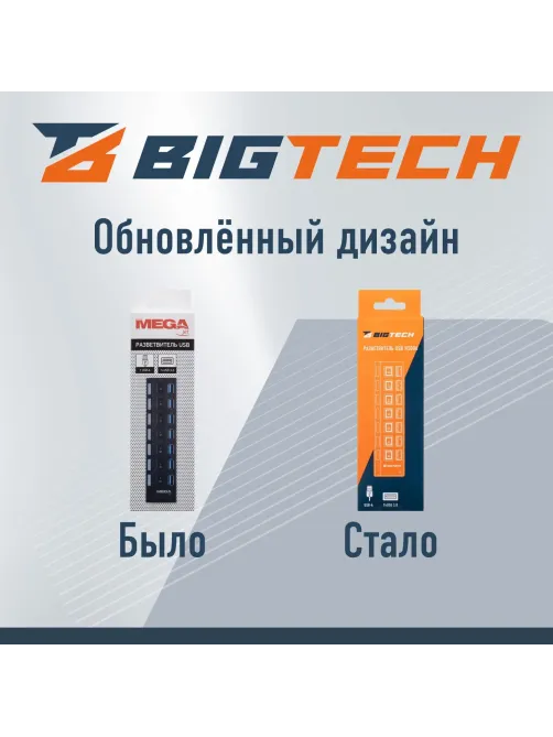 Разветвитель USB  HS006 выключатель/USB 3.0x7/черный