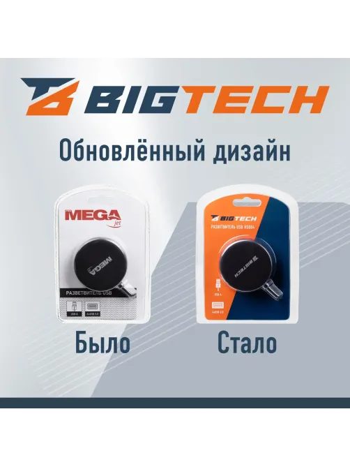 Разветвитель USB  HS004 USB 3.0x4/черный