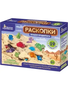 Игра развивающaя Раскопки 19 артефактов(4 динозав,15 мел ракушек),05119