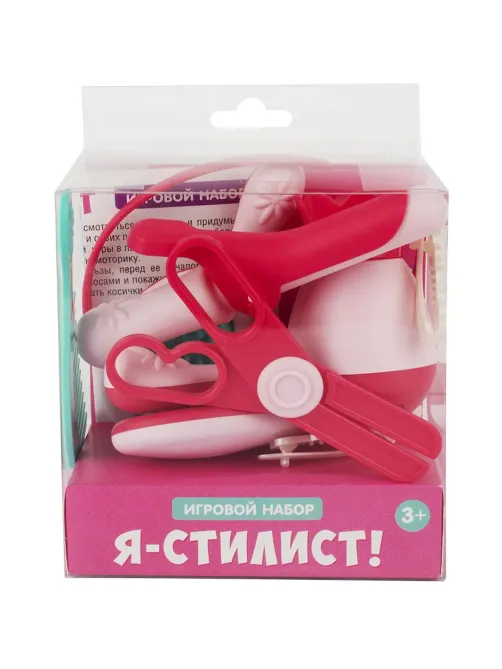 Набор игровой 'Я-стилист' 11 предметов, буклет (в блист. кор),08731