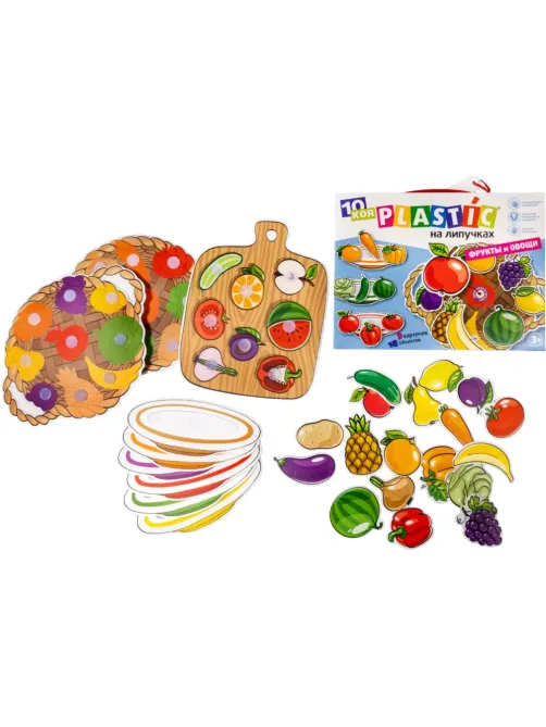 Игра развивающaя Пластик на липучках Фрукты и овощи 10KOR PLASTIC,02865