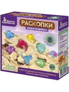 Игра развивающaя Раскопки 8 артефактов (6 сердец, 2 кольца),05118