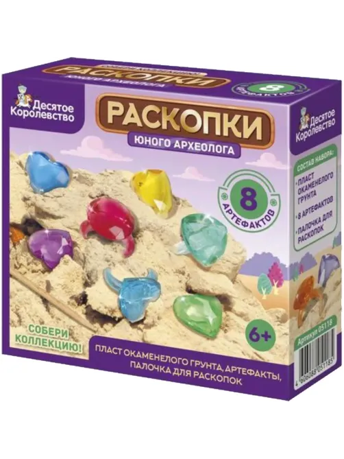 Игра развивающaя Раскопки 8 артефактов (6 сердец, 2 кольца),05118