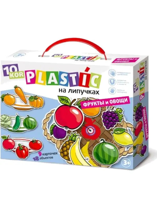 Игра развивающaя Пластик на липучках Фрукты и овощи 10KOR PLASTIC,02865