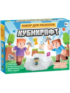 Игра развивающaя Раскопки Кубикрафт (3 фигурки, 6 кристаллов),05545