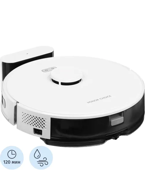 Робот-пылесос HONOR CHOICE-Robot Cleaner R2s-Russia,ROB-00s,white