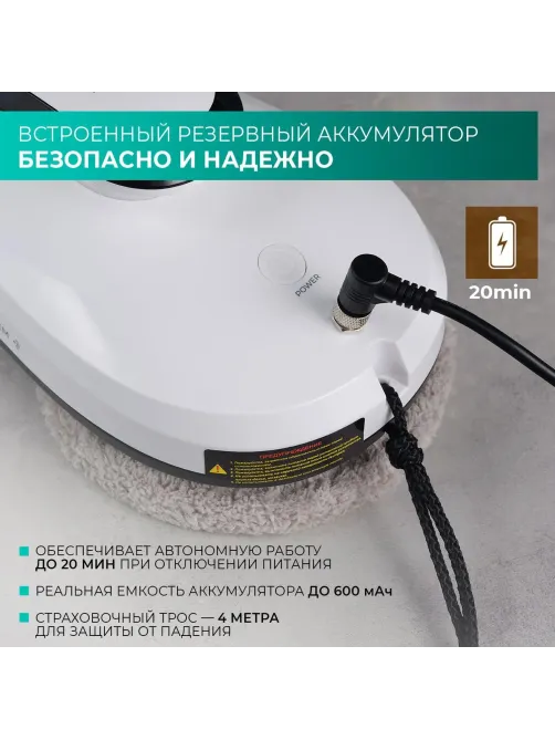 Робот-стеклоочиститель окон TIMBERK T-WR10, 90Вт, белый