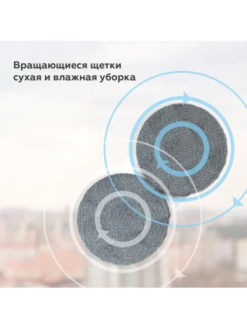 Робот-стеклоочиститель BQ WR100 Белый, мойщик окон