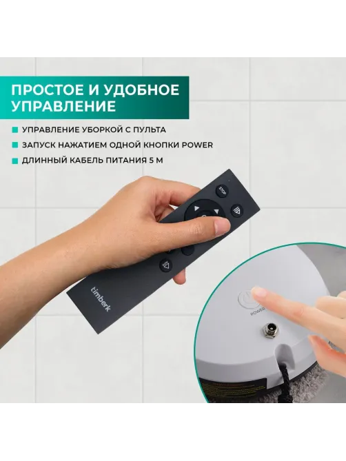 Робот-стеклоочиститель окон TIMBERK T-WR10, 90Вт, белый