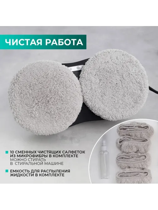 Робот-стеклоочиститель окон TIMBERK T-WR10, 90Вт, белый