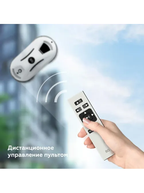 Робот-стеклоочиститель BQ WR100 Белый, мойщик окон