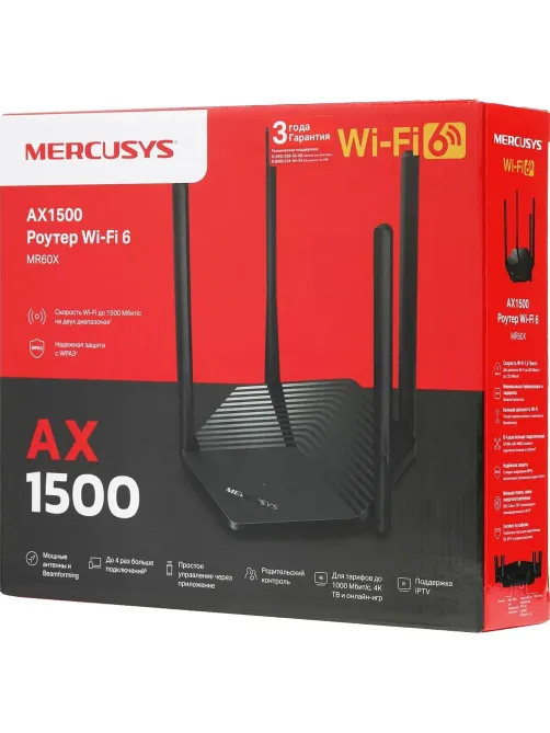 Маршрутизатор Mercusys MR60X AX1500
