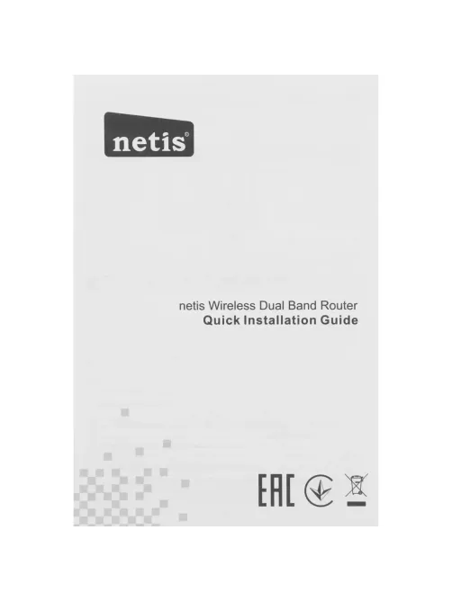 Маршрутизатор Netis NX62 AX6000 USB 3.0 3x1 Гбит/с; 1x2,5 Гбит/с портами