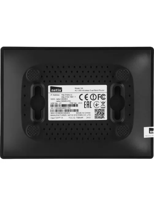 Маршрутизатор Netis N4 AC1200 10/100M х 2