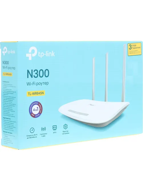 Маршрутизатор TP-Link TL-WR845N N300