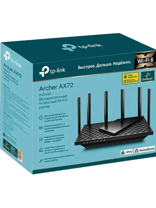 Маршрутизатор TP-LINK Archer AX72 AX5400 с поддержкой Mesh USB 4G