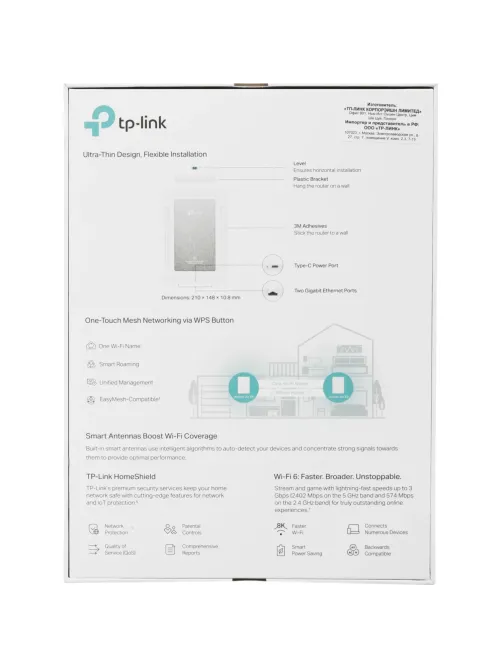 Маршрутизатор TP-Link Archer Air R5 AX3000 Маршрутизатор Air Wi-Fi 6