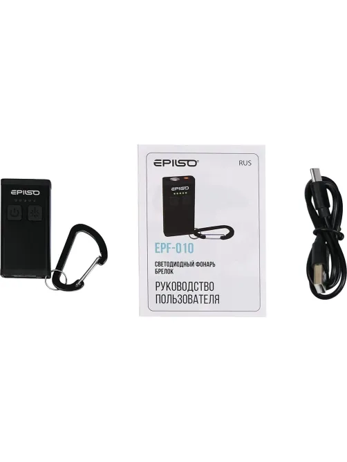 Фонарь EPILSO EPF-010 (брелок, LED со светорегулятором+лазер, аккум,type-c)