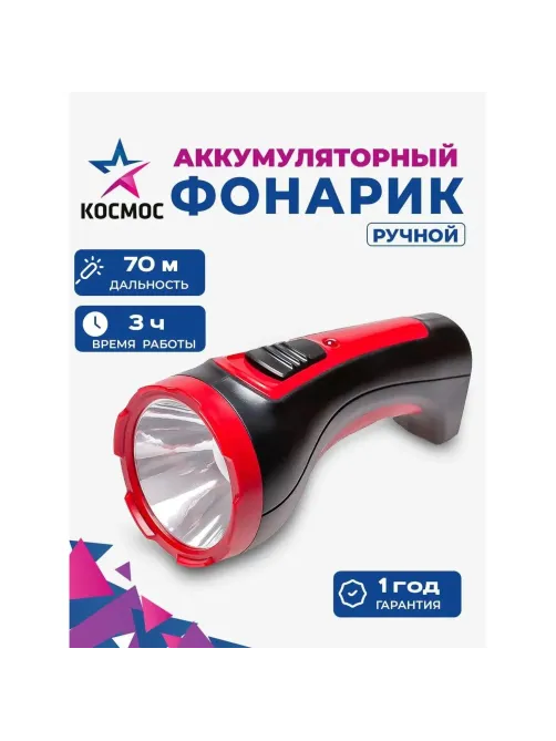 Фонарь светодиодный КОСAccu101W, 1 светодиод.