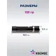 Фонарь ручной КОСМОС KOS112Lit аккум/3ВтLED/линза/зум/Li-ion18650 1200mAh
