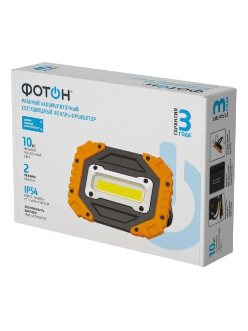 Фонарь прожектор рабочий аккумуляторный светодиодный ФОТОН WPВ-4600 (10W)