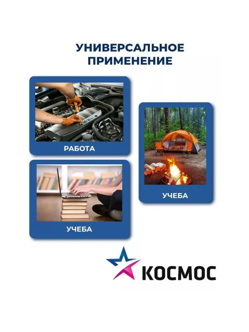 Фонарь ручной КОСМОС KOC120B 0,5ВтLED/1xAA/ABS-пластик c каучук. напылением