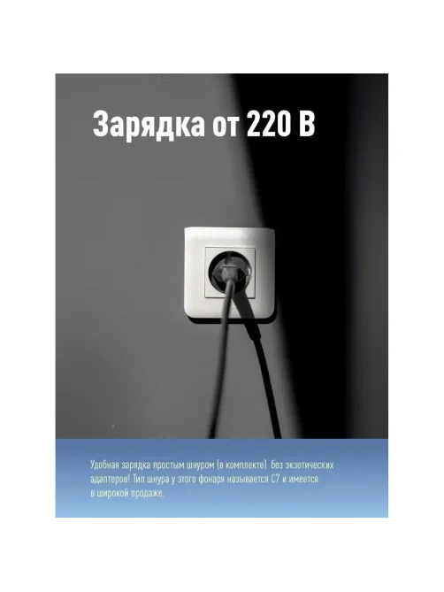 Фонарь светодиодный аккум. КОСМОС Accu 9199LED, 12 LED , 4V3AH