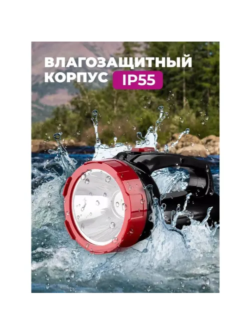 Фонарь светодиодный аккум. КОСМОС ЭКОНОМИК 1х5W LED КОСАс9105WLED