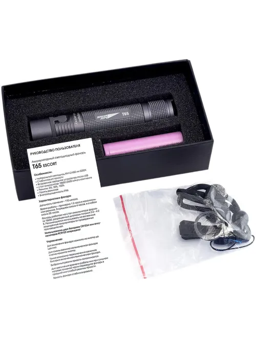 Фонарь ЯРКИЙ ЛУЧ T65 ESCORT CREE XM-L2, 3реж., встр. ЗУ micro-USB