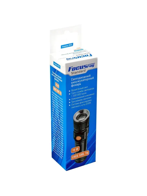Фонарь  ручной FOCUSray 955  1x 18650 1200 mAh 1/60/120