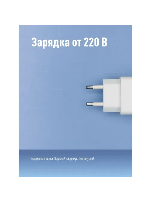 Фонарь светодиодный КОСAccu101W, 1 светодиод.