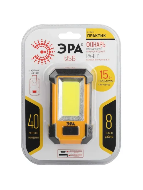 Фонарь ЭРА RA-801 15Вт COB, powerbank 6Ач, магнит, крючок, 3 режима, бл