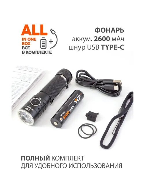 Фонарь ЯРКИЙ ЛУЧ YLP G18 GRYPHON LH351D HI-CRI