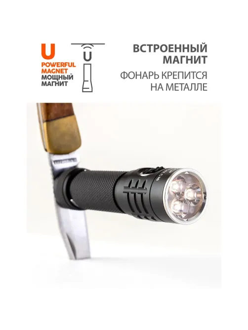 Фонарь ЯРКИЙ ЛУЧ YLP G18 GRYPHON LH351D HI-CRI
