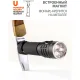 Фонарь ЯРКИЙ ЛУЧ YLP G18 GRYPHON LH351D HI-CRI