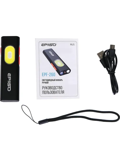 Фонарь EPILSO EPF-260 (карманный, Luminus SST20 10W + COB + Laser, аккум)