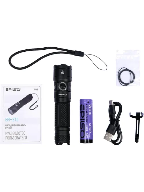 Фонарь EPILSO EPF-215 (карманный, CREE XHP50.2 20W, аккум. 21700)