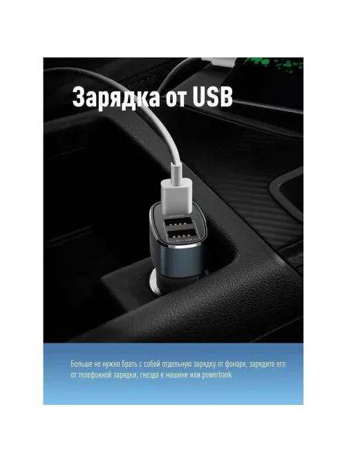 Фонарь КОСМОС KocAc1011Lith 3вт ХРЕ, 1Вт СОВ, лит. аккум. 600mAh, Micro USB