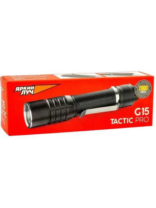 Фонарь ручной ЯРКИЙ ЛУЧ G15 Tactic Pro аккумулятор 18650 входит в комплект