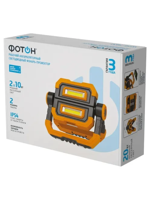 Фонарь прожектор рабочий аккумуляторный светодиодный ФОТОН WPВ-7800 (20W)