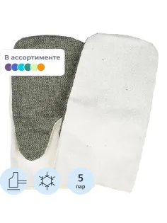 Рукавицы хб утепленные с наладонником брезентовым 5пар/уп
