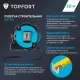 Рулетка 10мх25 мм с автостопом, Topfort Extra